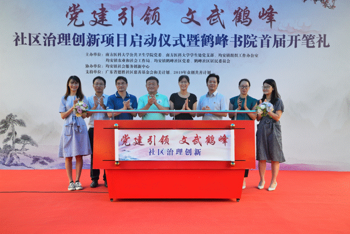 党支部结对共建活动 党支部结对共建活动